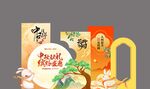 比亚迪氛围布置 中秋节