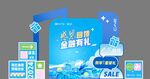 比亚迪氛围 感恩回馈