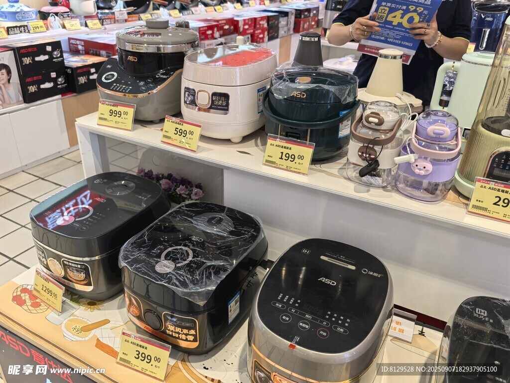 超市货架上的多样电饭煲