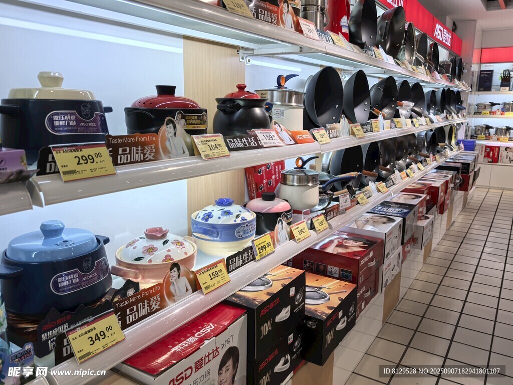 超市货架上的多样厨具