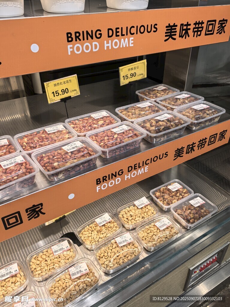 美味烘焙食品陈列展示
