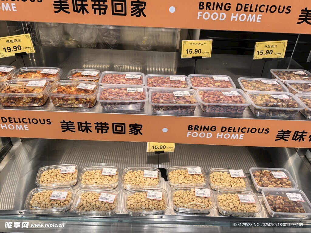 美味美式曲奇整齐陈列