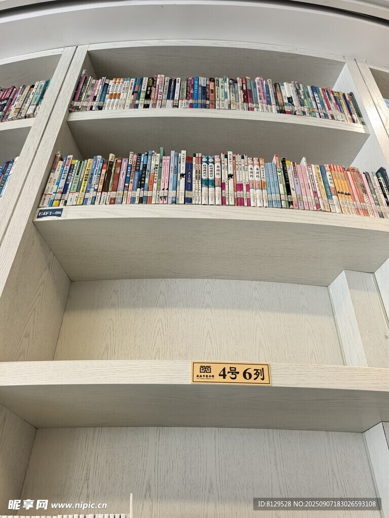 书架上摆满多彩书籍