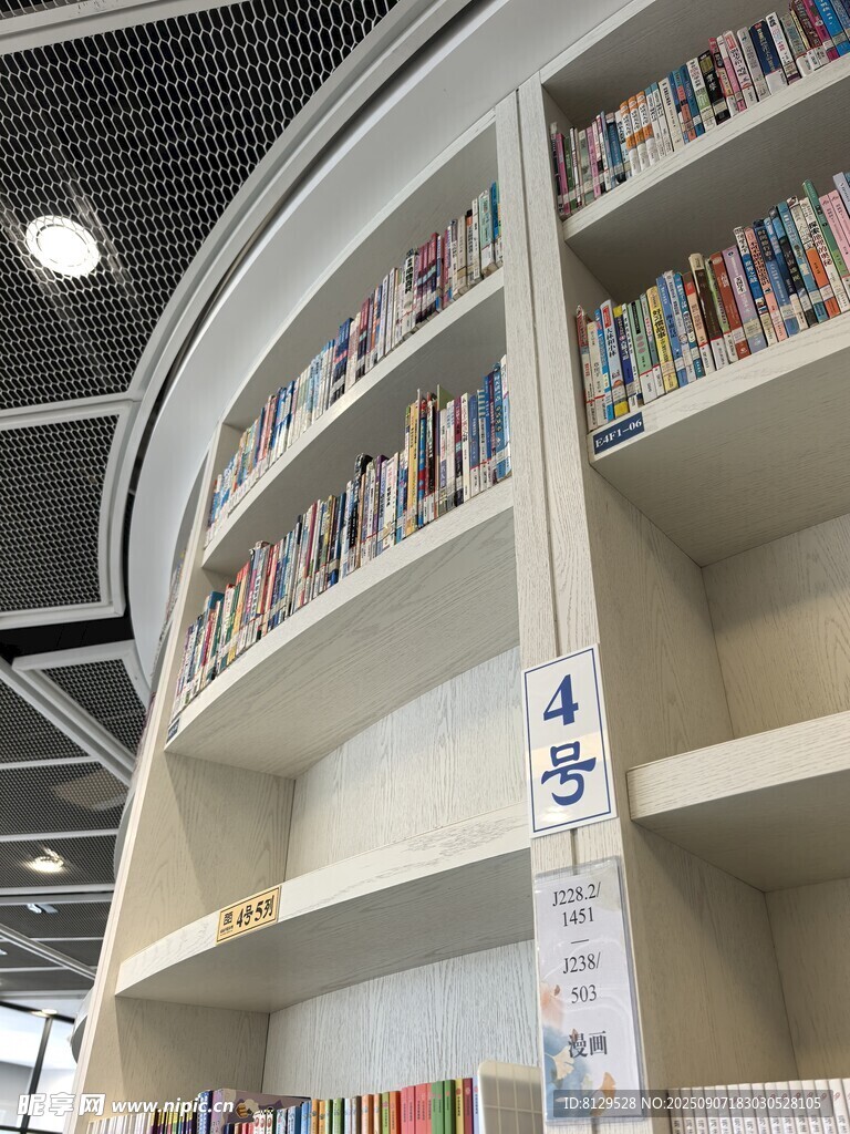 图书馆内环形书架陈列书籍