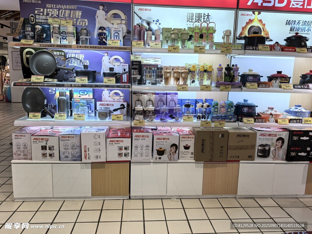 摆满玩偶的精致店铺