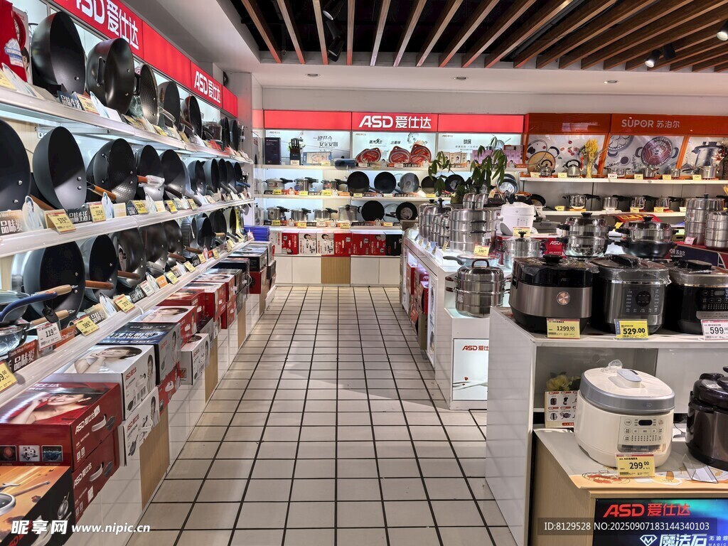 超市家电厨具用品陈列区