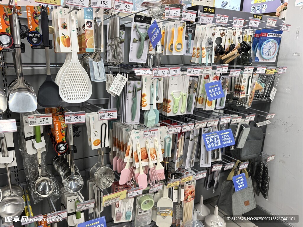 厨房用品摆满货架