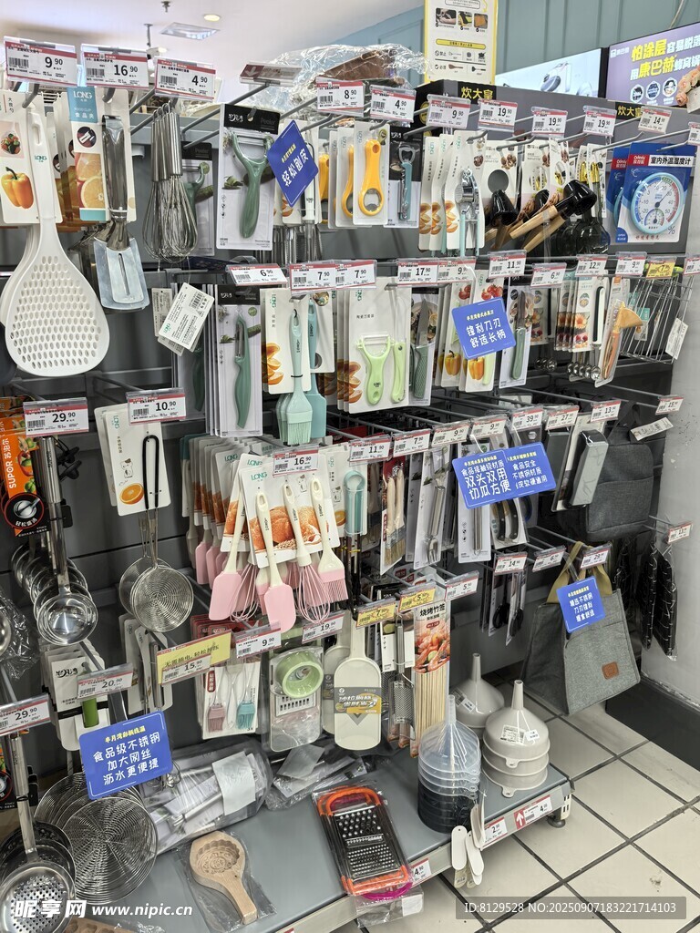 琳琅满目的家居用品货架