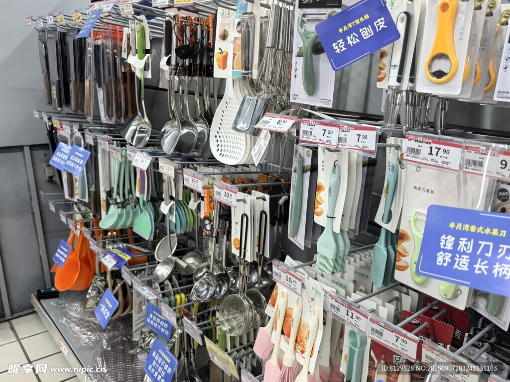 琳琅满目的工具用品陈列
