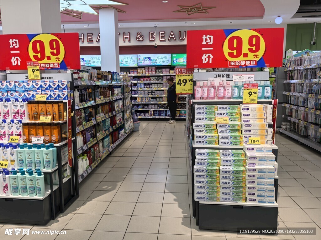 超市货架陈列