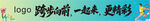 团建彩色横幅