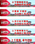 企业团队激励标语展示