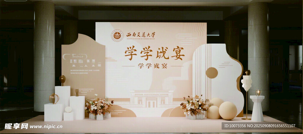 情人节美陈  婚礼美陈