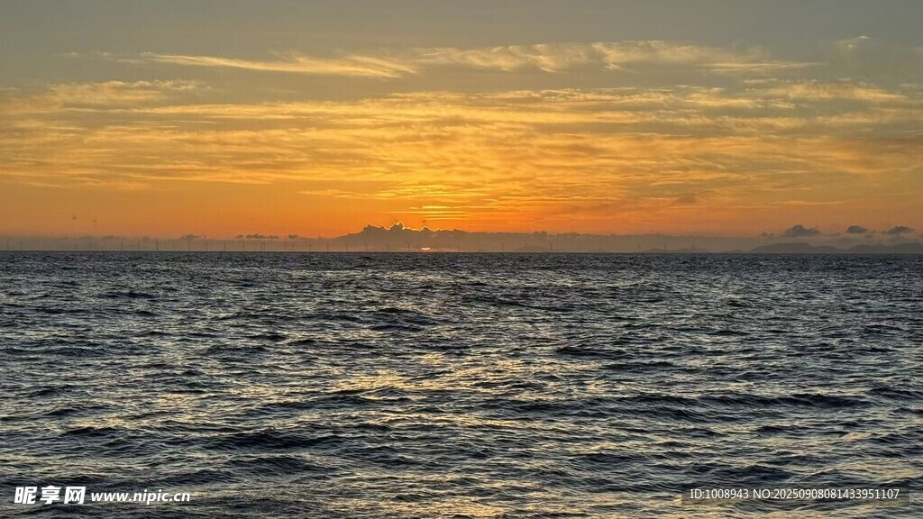 大海和天空