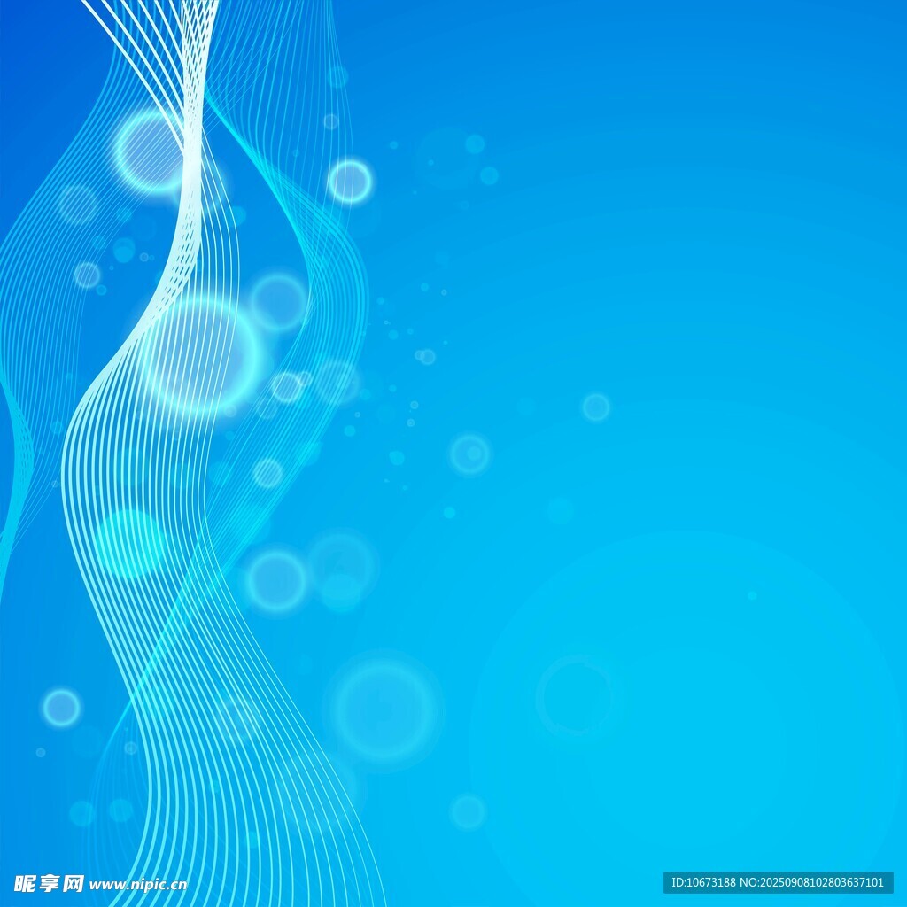 蓝色梦幻波纹背景图案