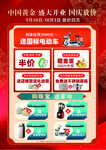 A3宣传单页