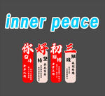 中考加油