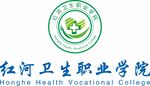 红河卫生职业学院标志