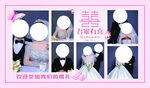 粉色婚礼墙