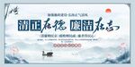 清正廉洁廉政文化海报
