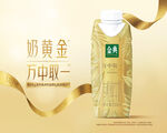 金典 奶黄金
