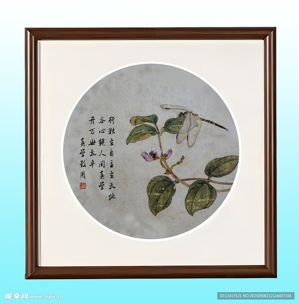 工笔花鸟 画框 真学致用 