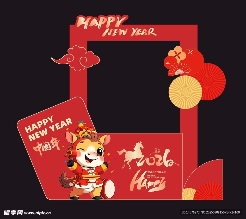 2026新年美陈拍照打卡点