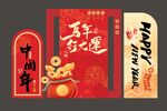 2026马年新年美陈拍照打卡