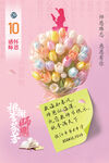 教师节