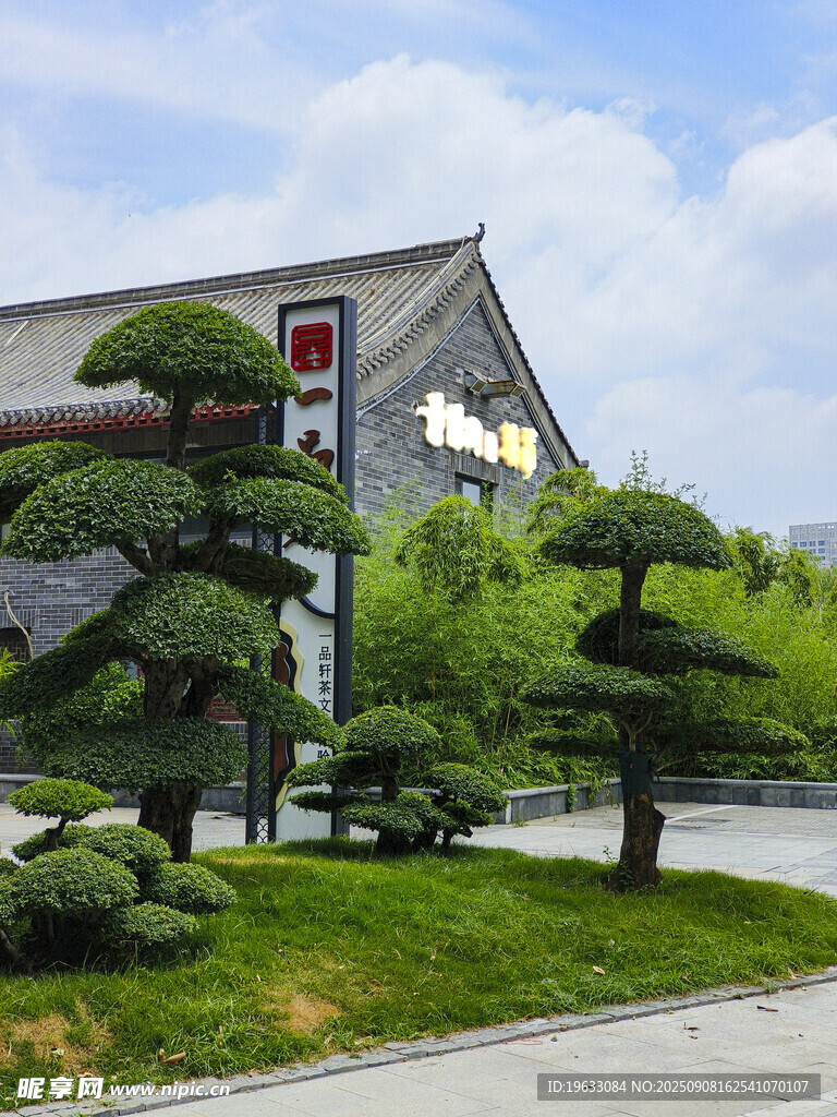 中式庭院景观