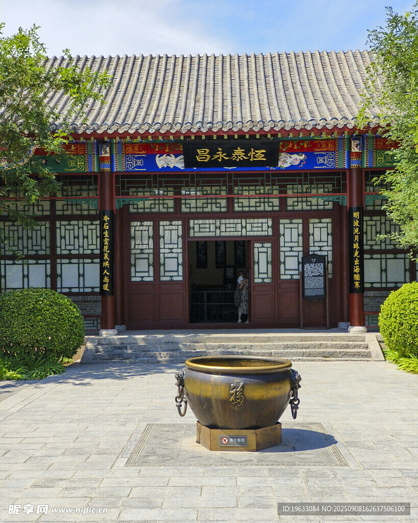 中式庭院景观