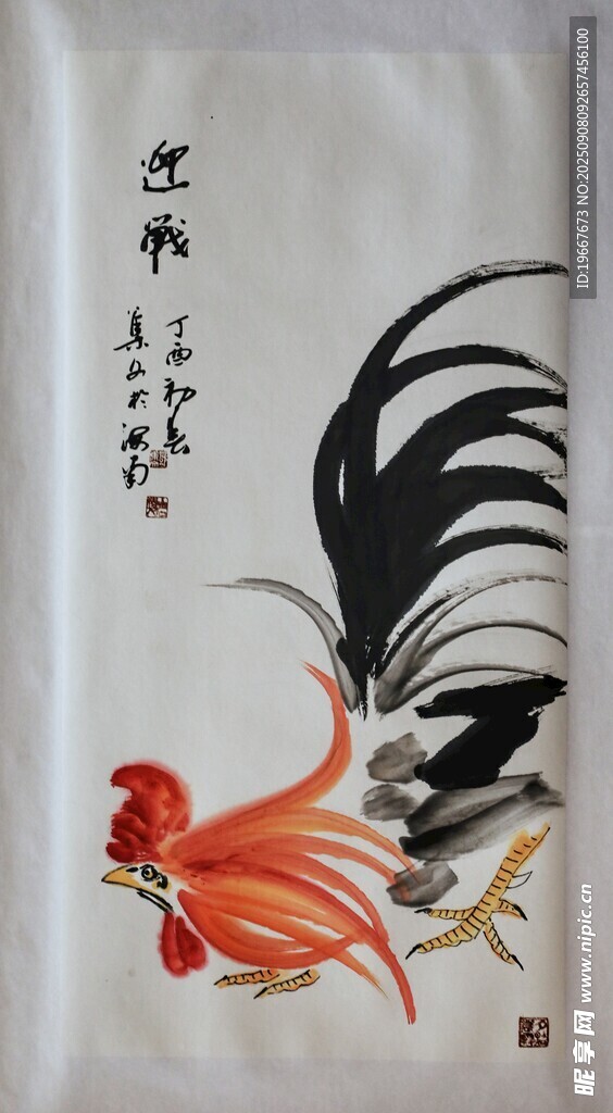 水墨雄鸡图