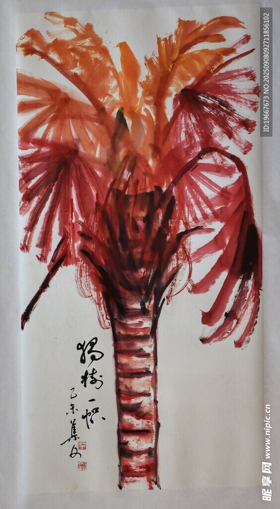 红色棕榈树