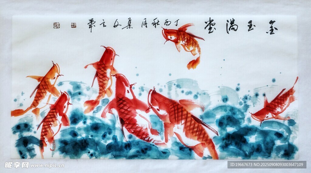 水墨锦鲤图
