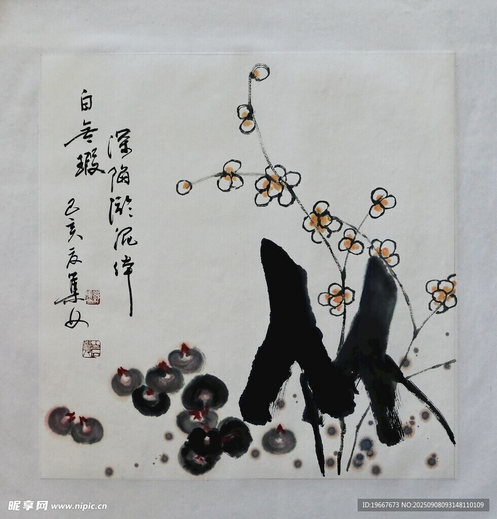 花卉