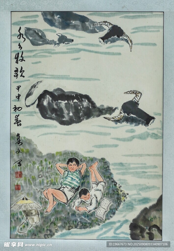 水墨水牛