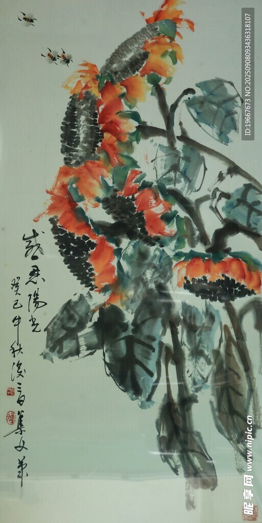 水墨植物 