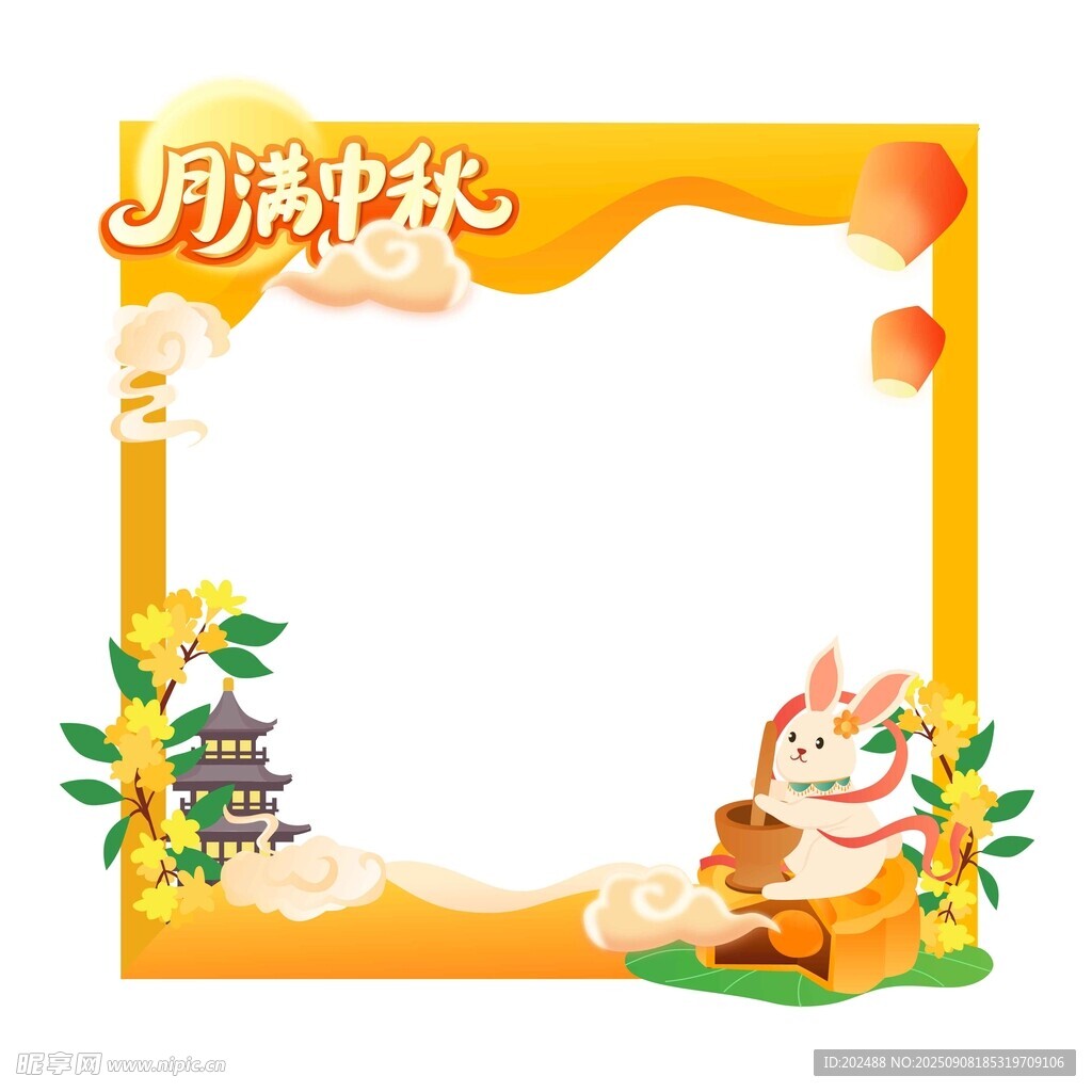 中秋佳节可爱玉兔吃月饼边框