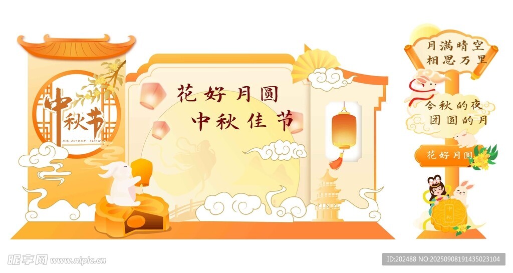 中秋节金黄色可爱玉兔美陈