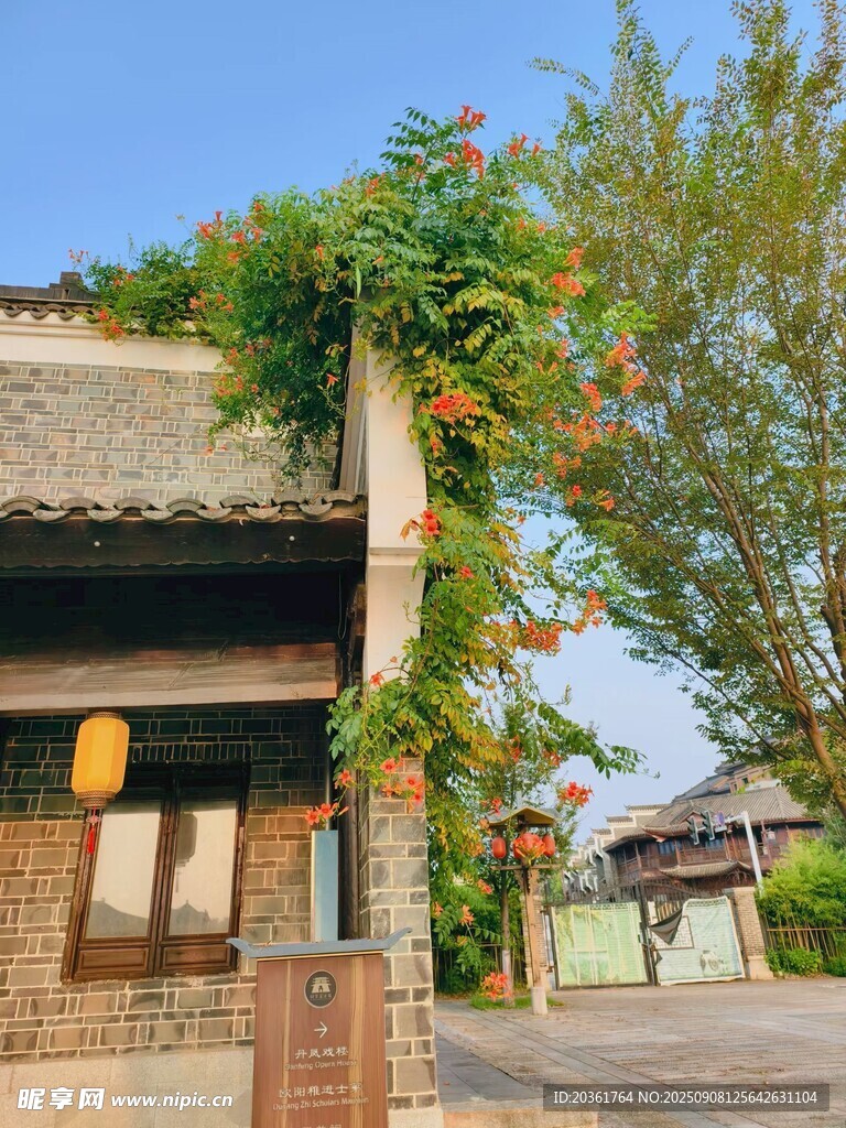 古雅小屋