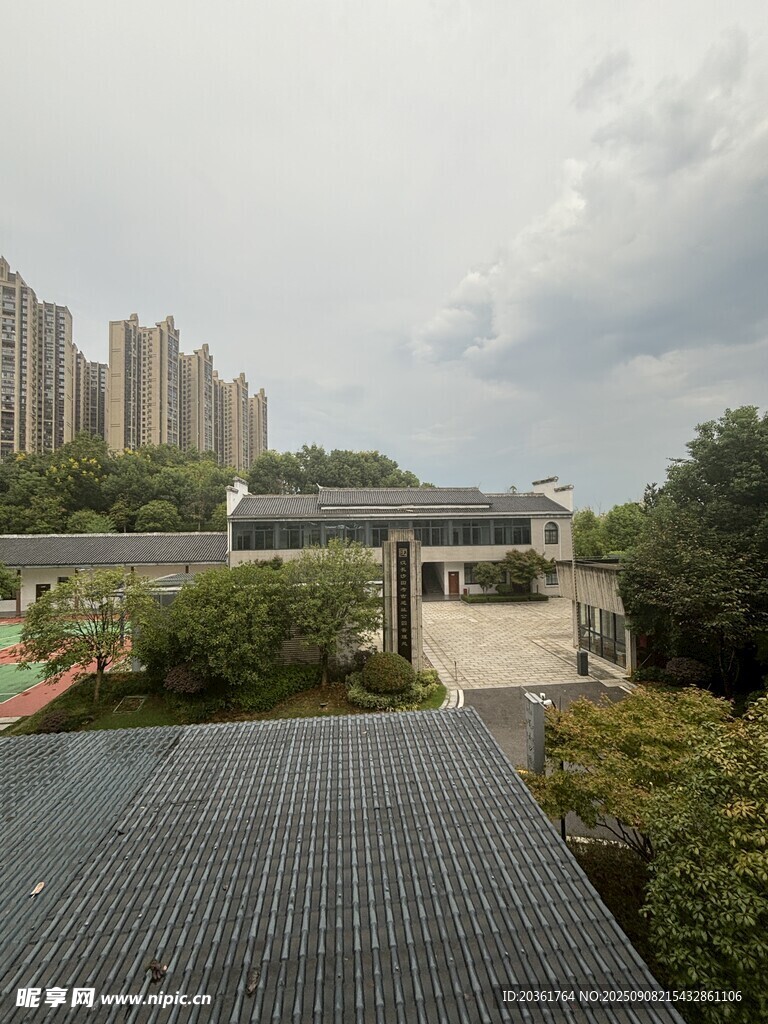 中式庭院与远处高楼景观