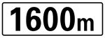 1600米距离标识牌