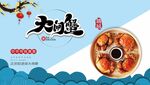  水产礼盒