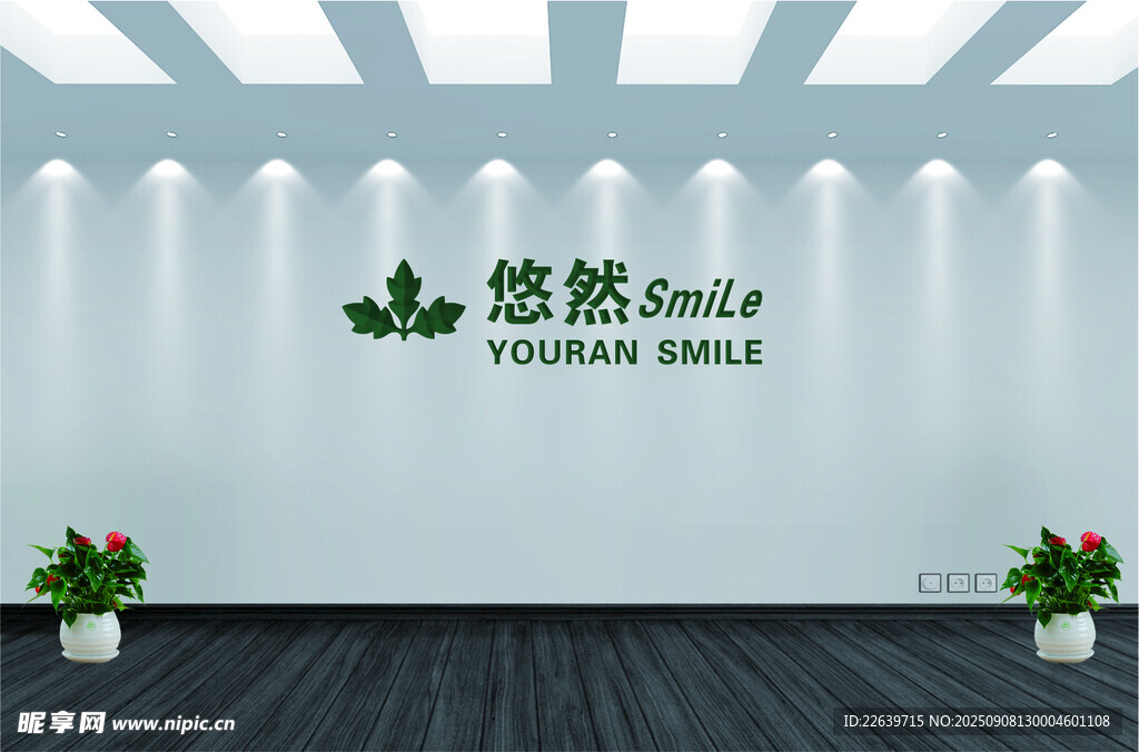悠然 LOGO