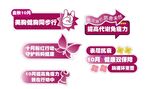 异形手举牌