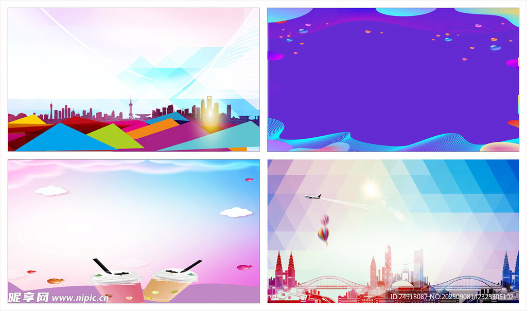 海报背景 展板背景 制度背景