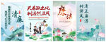 廉政海报 廉政文化 荷花 莲花