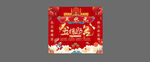 金榜题名
