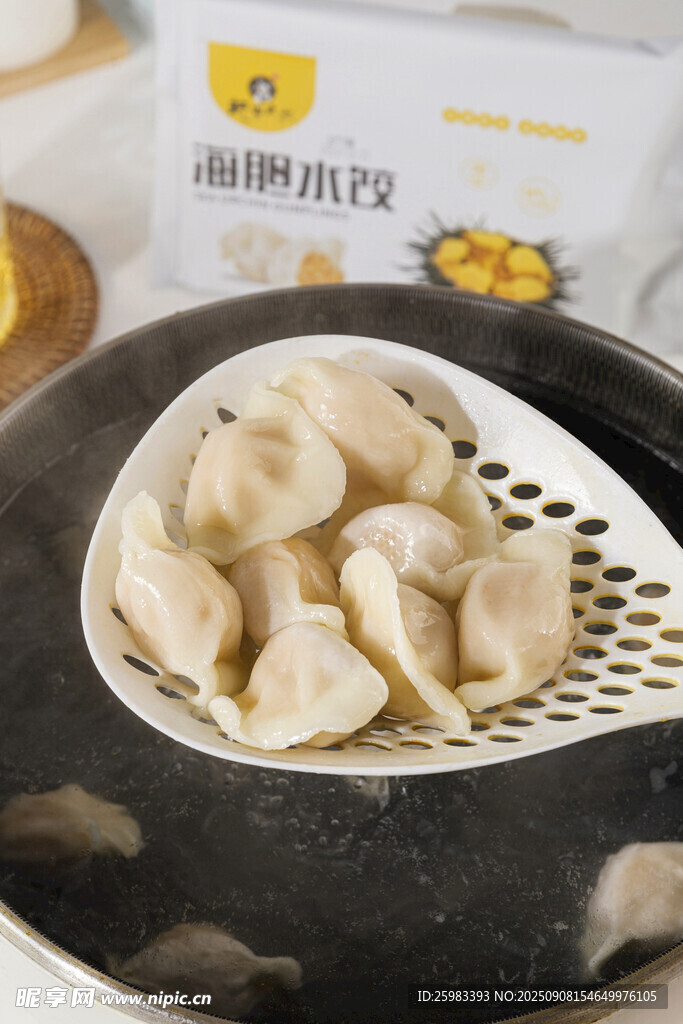 饺子
