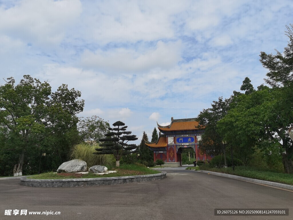 中式建筑前的开阔风景